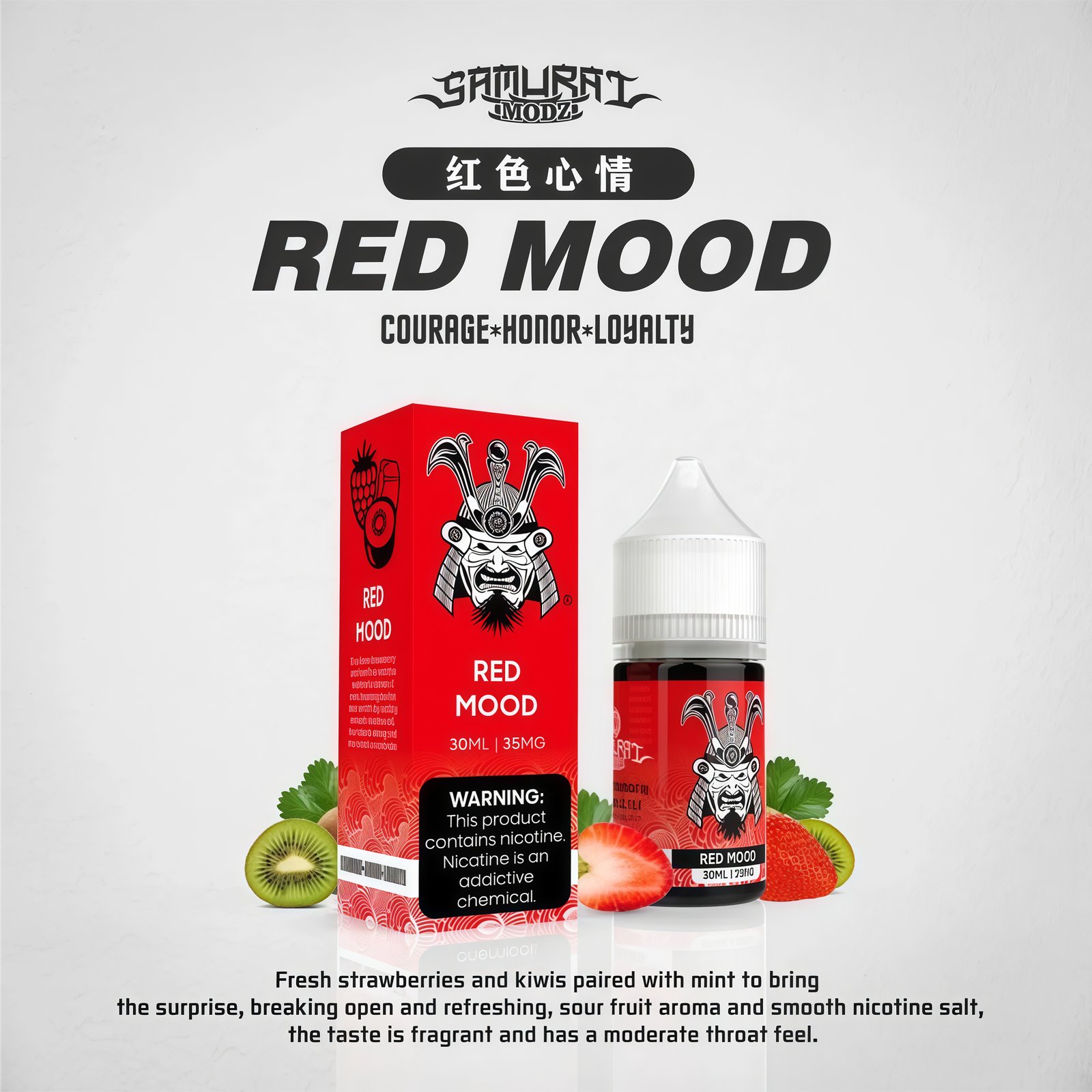 將軍鹽 電子煙 煙油 丁鹽 菸油 小油