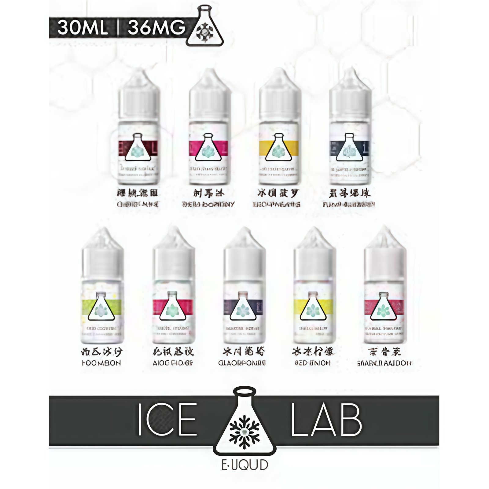 新品 冰凍實驗室 電子煙 煙油 丁鹽 菸油 小油